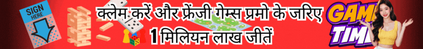 Top 5 Strategies to Win Rummy Raja at G Rummy 2 frenzy games bonus